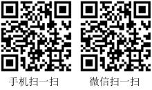 富陽(yáng)物流公司手機掃一掃